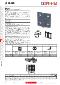 E+G Hinge, Metal detectable 197511