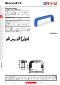 E+G Bridge-handle, Visually detectable